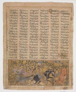 Bizhan Slaughter the Wild Boars of Irman, Folio från en Shahnama Book of Kings, ca.1300-30. av Unbekannt