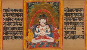 Bodhisattva Maitreya...Perfection of Wisdom Manuscript, tidigt 1100-tal. av Unbekannt