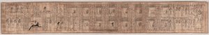 Boken om de döda från Hori, ca. 1069-945 f.Kr. av Unbekannt