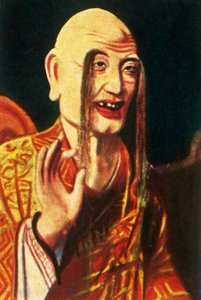 Buddhistisk gudom, c1928. av Unbekannt