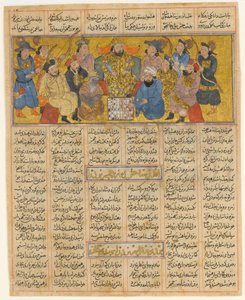 Buzurgmihr bemästrar schackspelet, Folio från den första lilla Shahnama..., ca. 1300-30. av Unbekannt