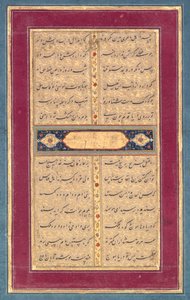 Kalligrafi: En sida med text från Sadis Bustan, ca. 1710-1720. av Unbekannt