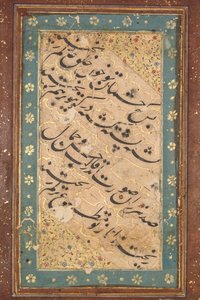 Kalligrafi av en Quatrain, ca. 1760. av Unbekannt