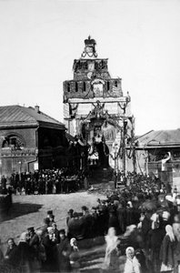 Firande av 500-årsdagen av slaget vid Kulikovo, Ryssland, 1880 av Unbekannt