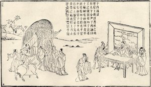 Konfucius besöker hovet, 1800-talet av Unbekannt