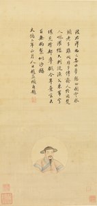 Kopia av ett porträtt av Zhao Mengfu, 1800-talet. av Unbekannt