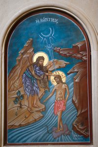 Skildring av Jesu dop i Jordanfloden. av Unbekannt