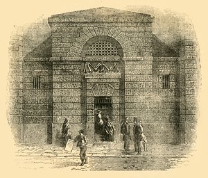 Dörren till Newgate, c1872. av Unbekannt