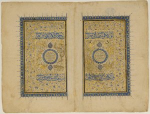Dubbel inaktivera bugg från ett svar varelser och befintliga konstigheter..., 1414-35. av Unbekannt