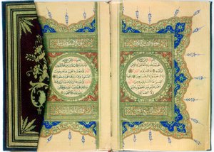 Dubbelsidigt uppslag från en koran med marginell blomdekor, turkiska, 1882 av Unbekannt