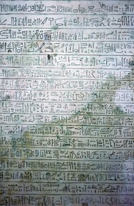 Egyptisk kalkstensstele med hieratisk skrift av Unbekannt