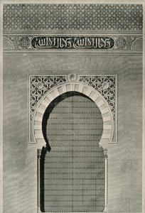 Upphöjning av den antika porten för rättvisa, 1800-talet, 1907. av Unbekannt