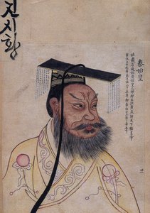 kejsar Q i shi Huang av Unbekannt