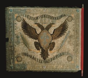 Flagga för Grenadierkompaniet vid Preobrazhensky Life Guard Regiment, 1744 av Unbekannt