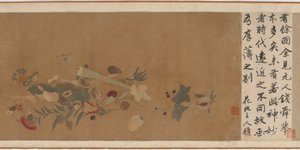 Blommor, frukt, snäckor och insekter, 1368-1644. av Unbekannt