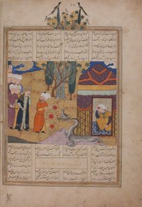 Folio från en Khavarannama The Book of the East of ibn Husam al-Din, ca. 1476-86. av Unbekannt