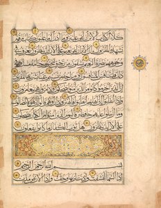 Folio från ett Koranmanuskript, 1300-talet. av Unbekannt