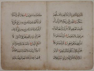 Folios från ett Koranmanuskript, 1200-1300-talet. av Unbekannt