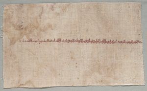 Fragment av en Tiraz, 908 - 932. av Unbekannt
