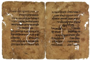 Fragment av påskhaggadan från Kairo-genizan, Israel av Unbekannt