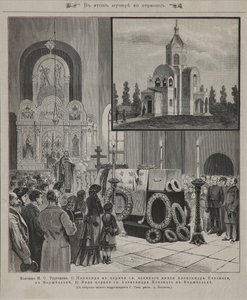 Begravningsgudstjänst för Ivan Turgenev i Verzhbolovo den 23 september 1883, 1883 av Unbekannt