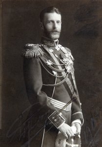 Storhertig Sergei Alexandrovich av Ryssland, sent 1800- eller tidigt 1900-tal av Unbekannt