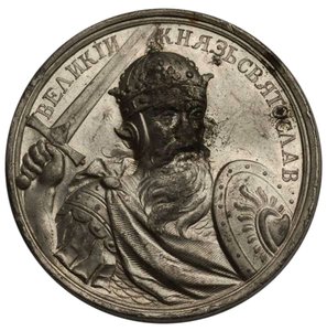 Storprins Svjatoslav I av Kiev från den historiska medaljserien, 1700-talet av Unbekannt