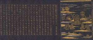 Great Wisdom Sutra från Chusonji Temple Sutra Collection Chusonjikyo, ca. 1175. av Unbekannt