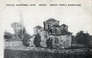Grekland: yttre vy av ett forntida bysantinskt tempel - Vykort 1914-1918 av Unbekannt