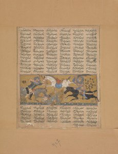Gustaham dödar Lahhak och Farshidvard, Folio från en Shahnama Book of Kings, ca. 1300-30. av Unbekannt
