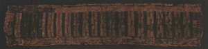 Huvudduk, c. 600-400 f.Kr. av Unbekannt