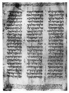 Hebreisk version av Pentateuchen, 1926 av Unbekannt