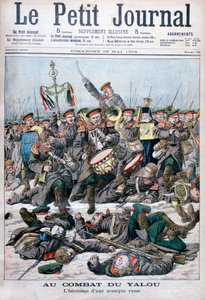 Ett ryskt militärbands hjältemod, Battle of Yalu River, Rysk-japanska kriget, 1904 av Unbekannt