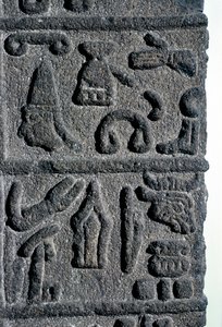 Hettitiska hieroglyfer, c900-talet f.Kr av Unbekannt