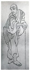 Hokusai, japansk konstnär, 1839 1956 av Unbekannt