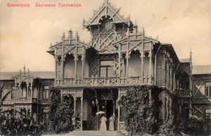 Hotel, Yessentuki, Ryssland, 1900-talet av Unbekannt