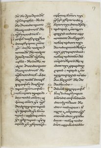 Upplyst manuskript av de georgiskspråkiga evangelierna, mellan 1201 och 1300 av Unbekannt