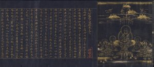 Illustrerad frontispice till Sutran av upplysning genom ackumulationen..., c1150-85. av Unbekannt