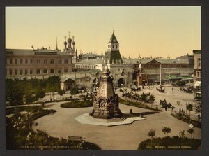 Ilyinskiye Vorota Square Ilyinskiye Gate Square i Moskva, ca 1895-1900. av Unbekannt