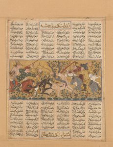 Iskandar dödar Habash-monstret, Folio från en Shahnama Kings Book..., ca. 1300-30. av Unbekannt