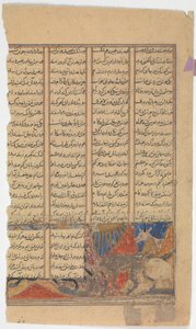 Iskandar Slays the Habash Monster, Folio från en Shahnama Book of Kings, ca. 1330-40. av Unbekannt