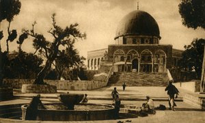 Jerusalem - Omars moské, c1918-c1939. av Unbekannt