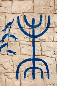Judiska symboler på en husvägg, Hara Kebira, Tunisien av Unbekannt