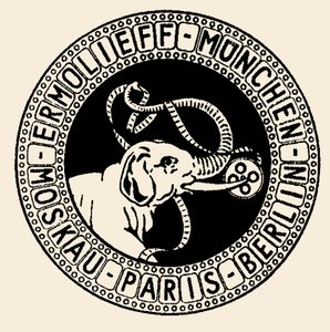 Aktiebolags emblem The Ermolieff-Cinema Company, 1920-1921. av Unbekannt
