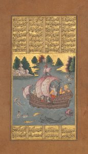 Kai Khusrau korsar havet, Folio från en Shahnama Book of Kings of Firdausi, ca. 1610. av Unbekannt