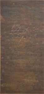 Kasuga Mandala, 1200-talet. av Unbekannt