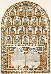 Ketubah judiska äktenskapskontrakt, 1843 av Unbekannt