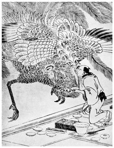 Kitagawa Utamaro, japansk konstnär, sent 1700-tal eller tidigt 1800-tal 1956 av Unbekannt