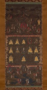 Kumano Shrine Mandala, tidigt 1300-tal. av Unbekannt