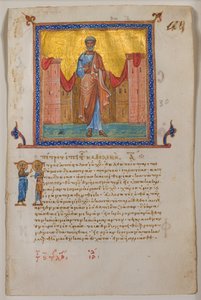 Blad från en grekisk psaltare och nya testamentet, 1084. av Unbekannt